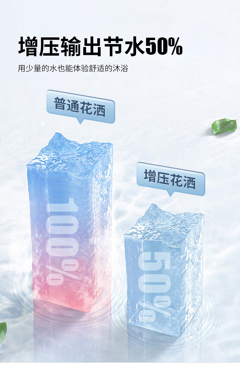 详情_09.jpg