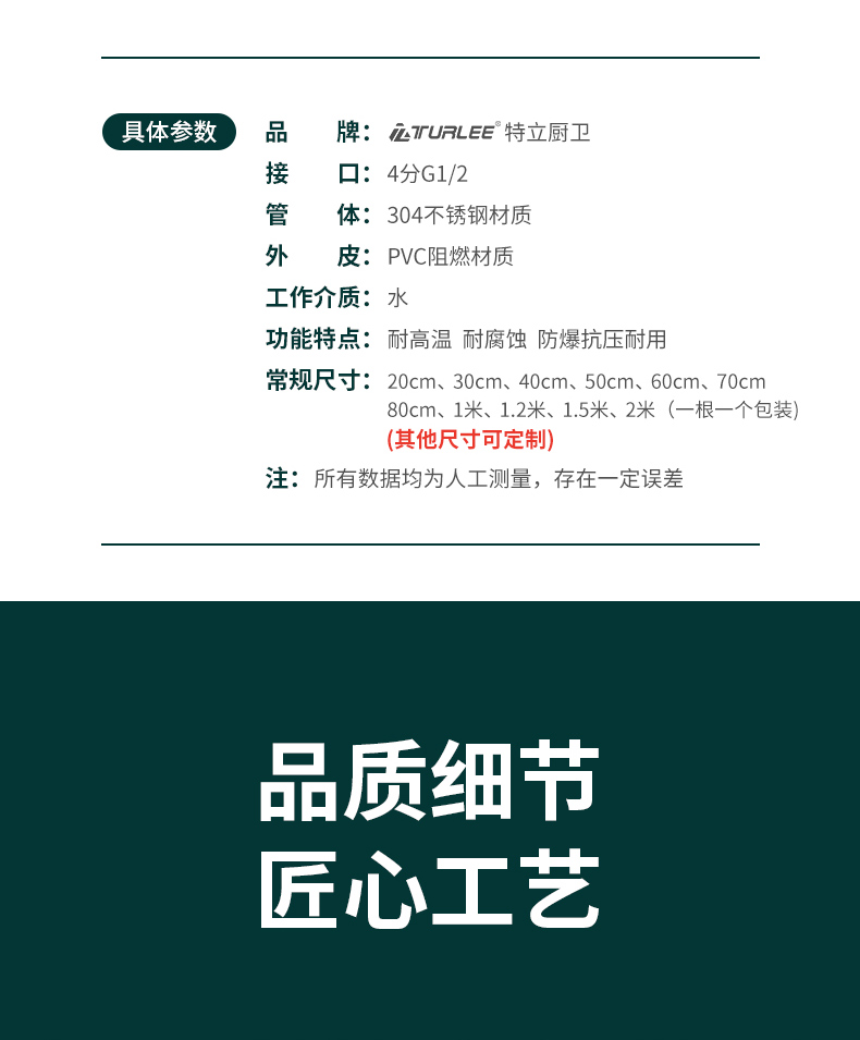 详情_11.jpg