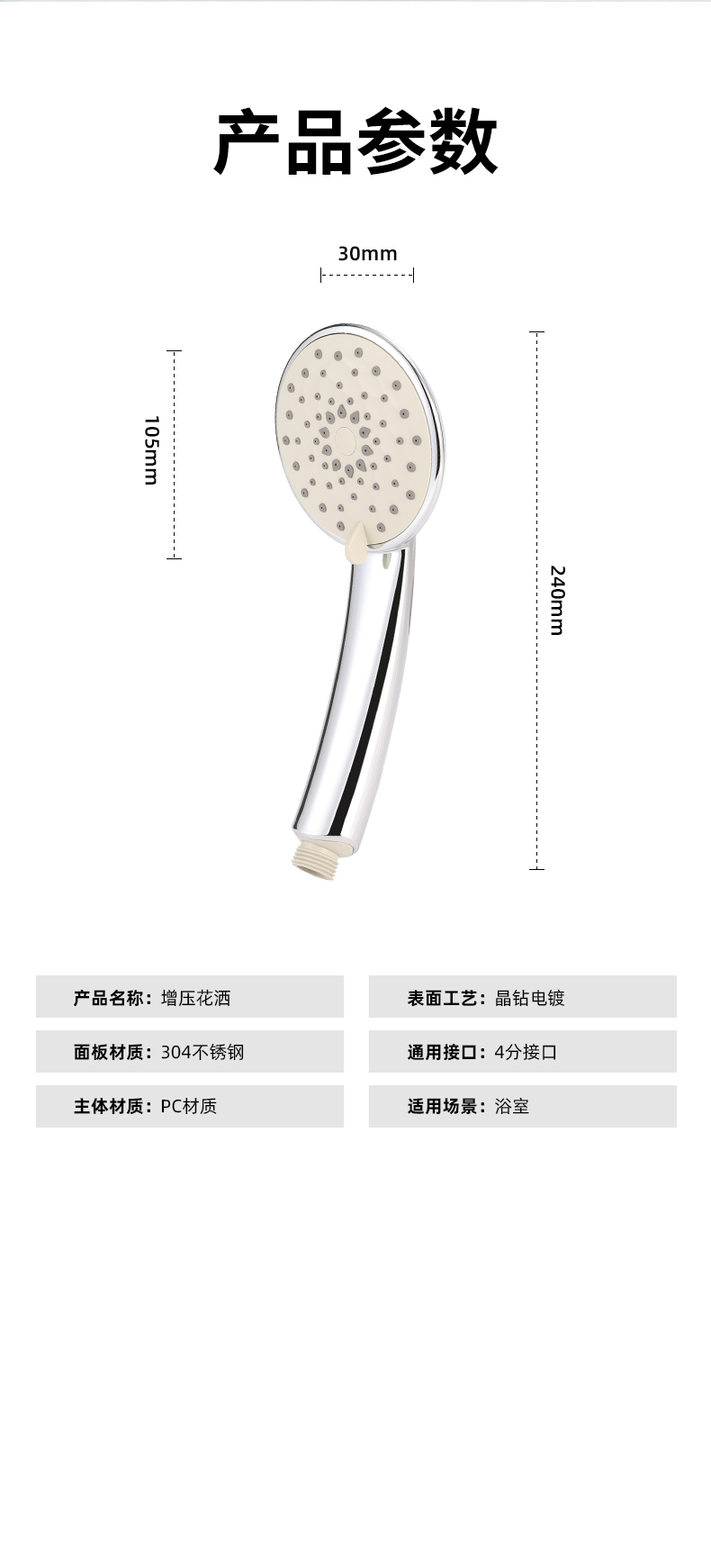 详情_10.jpg