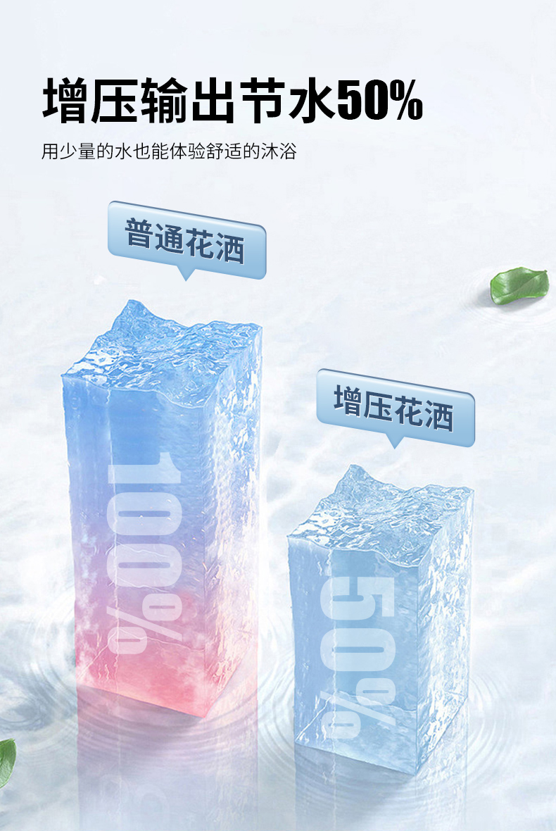 详情_08.jpg